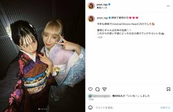 「ゆきゆみ最強」「そっくり」ゆきぽよ、鮮やかな着物姿の“姉妹ショット”公開し反響