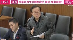 猪瀬直樹氏「なぜ介護保険は入れて国保はダメ？」 生活保護受給者の保険加入めぐり厚労省を追及