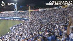 なんとしても2年連続CS進出へ！　3位・横浜DeNAのファンが続々と必死の願掛け