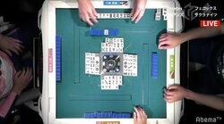 テンパイなのになぜ伏せた…園田賢「場面が記憶にありません」まさかの結末にファンも騒然／麻雀・Mリーグ