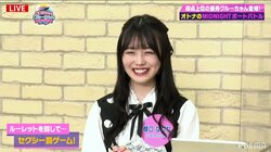 SUPRE☆GiRLS・樋口なづな、視聴者コメントに勘違い「バカにされたのかと思った」と赤面