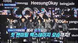 ENHYPEN、 1泊2日の旅行からデビュー後初のファンミーティングまで！密着番組をABEMAで独占配信