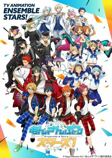 アニメ「あんスタ」第11話はイヤホン必須？ 朔間零（声優・増田俊樹