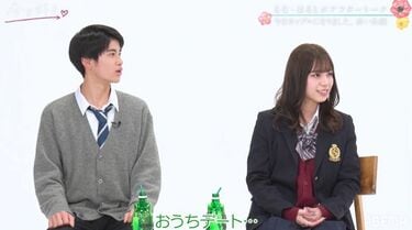 今日好き』人気カップル“るなはる”黒咲月（るな）と中野晴仁（はると 