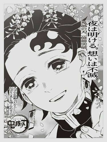 鬼滅の刃」日本映画史の興行収入を塗り替える快挙！国内では403