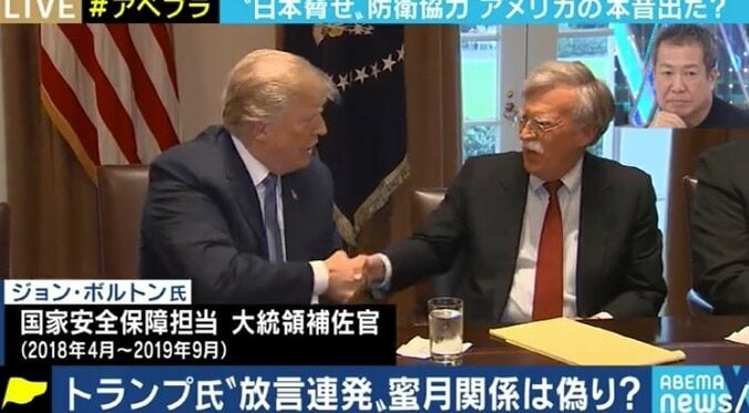 ボルトン氏が暴露したトランプ大統領の“駐留経費4倍要求”に森本敏・元防衛相「全く話にならない。安全保障が分かっていない」 1枚目