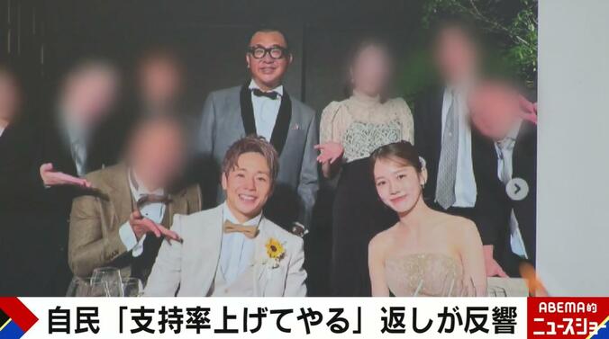 木下が武尊の結婚式に参列した写真
