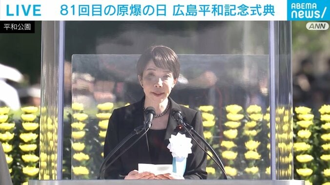 高市総理