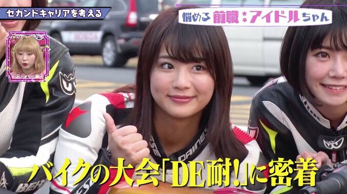 元AKB一期生・平嶋夏海、バイクレーサーに転身「もしアイドル辞めていなかったら…」 1枚目