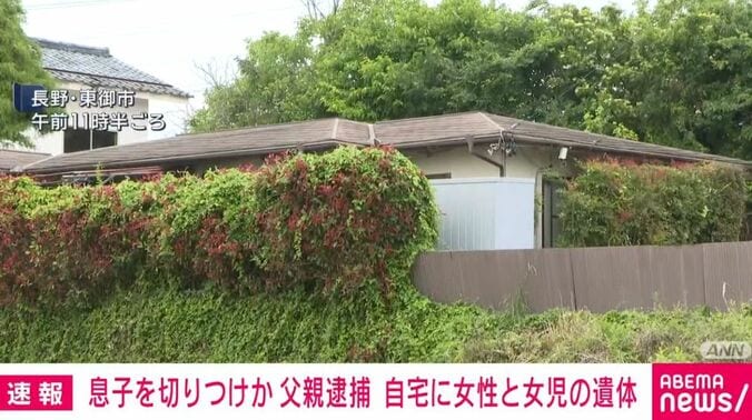 長野・東御市