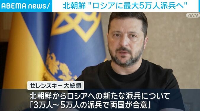 ウクライナのゼレンスキー大統領
