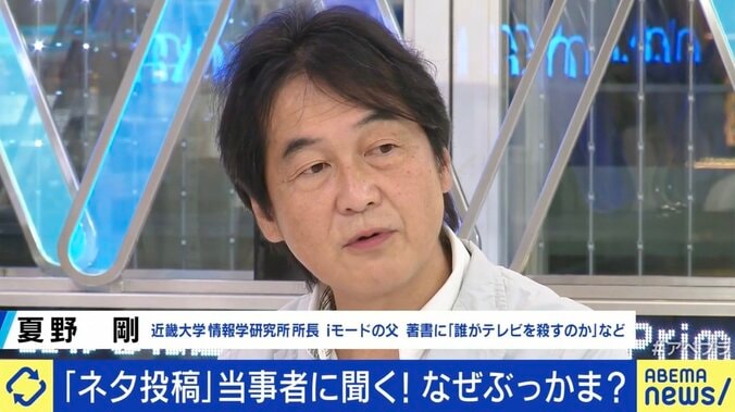 【写真・画像】“#りんたろー逮捕へ”に本人の思いは「見ていない人がダメだと言うのはどうかな」 兼近「SNSではお笑いが出来ない」　3枚目