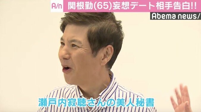 柳原可奈子「月には行ってみたい」 “妄想の相手”明かす 3枚目