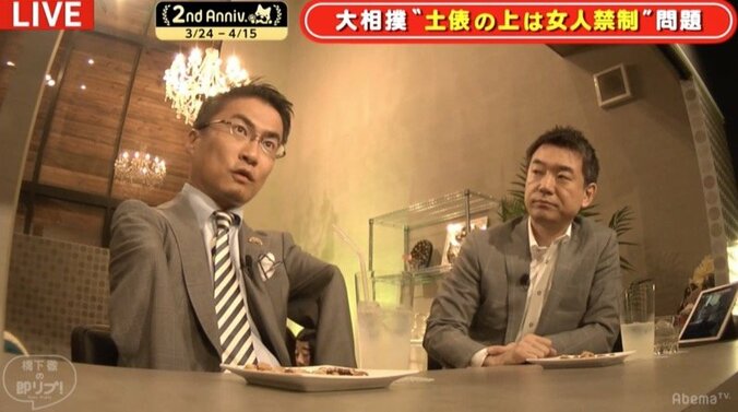 橋下氏「日本相撲協会は女性たちに感謝の気持ちを持つべき」 3枚目