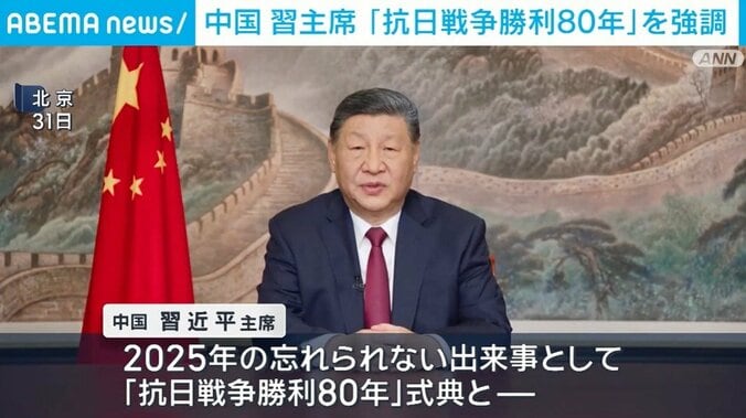 習近平国家主席