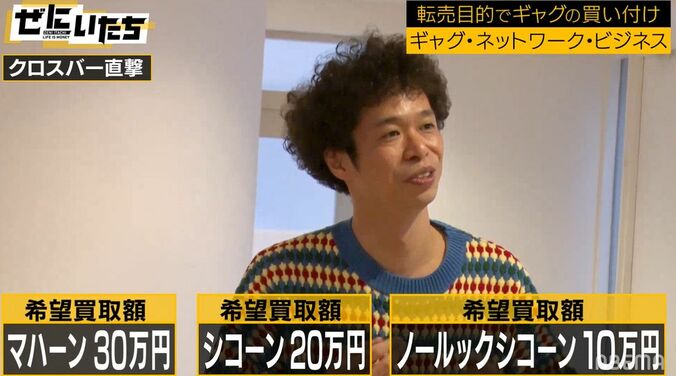 かまいたち、先輩芸人・クロスバー直撃に本気のダメだし「お笑いのそのへんもわからないんですか？」「だから『アメトーーク！』でも結果がでない」 4枚目