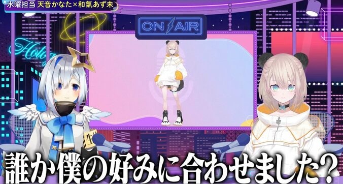 【写真・画像】“VTuber×声優”の新レギュラー番組『ホロごえっ！』4月15日週より放送開始　声優陣のバーチャル姿も初解禁　4枚目