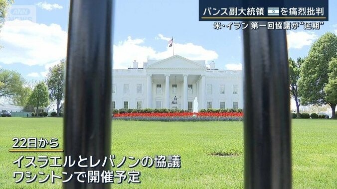 イスラエルとレバノンの協議