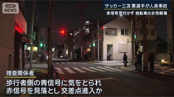捜査関係者