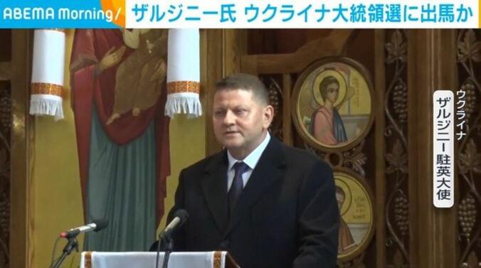 ザルジニー氏