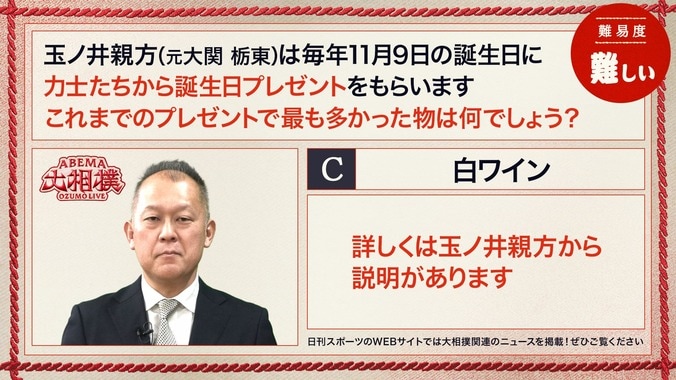 4日目