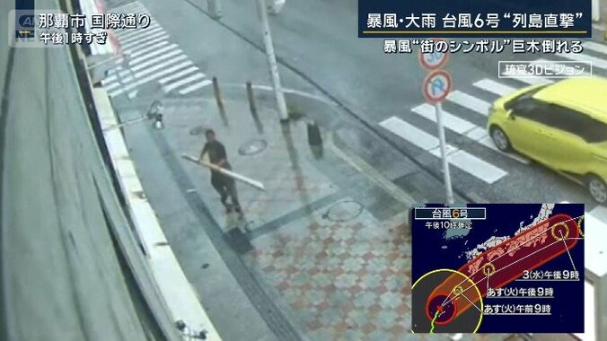 那覇市国際通り