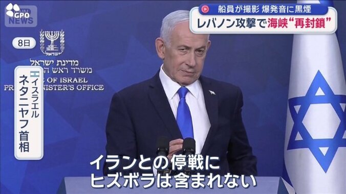 レバノンは停戦の対象外と主張