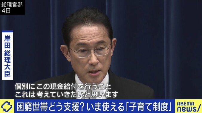 この瞬間にも食べ物がない、電気ガス水道が止まっている子育て世帯が…青木さやか「マッチングアプリで旦那さんを探そうかと思うくらい不安になる夜も」 9枚目