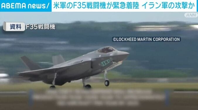 F35戦闘機