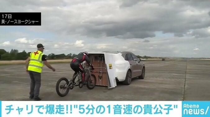 自転車で時速280km、世界記録更新の英男性にインタビュー「この挑戦のために仕事を辞めたんだ」 1枚目