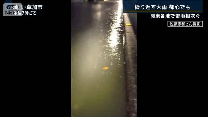 冠水した道路