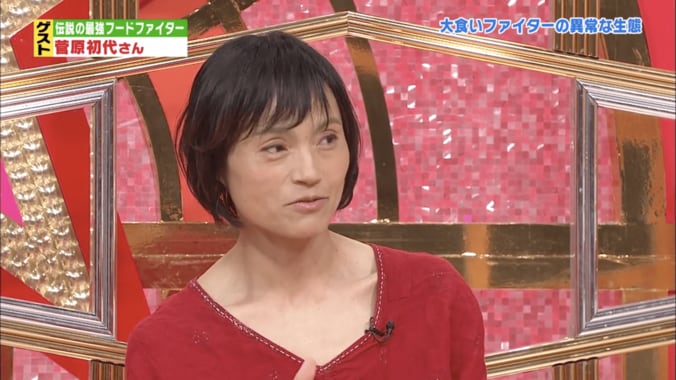 伝説の大食い女王・菅原初代　42歳でフードファイトを始めた理由 1枚目