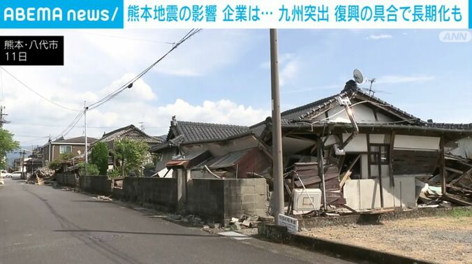 熊本・八代市