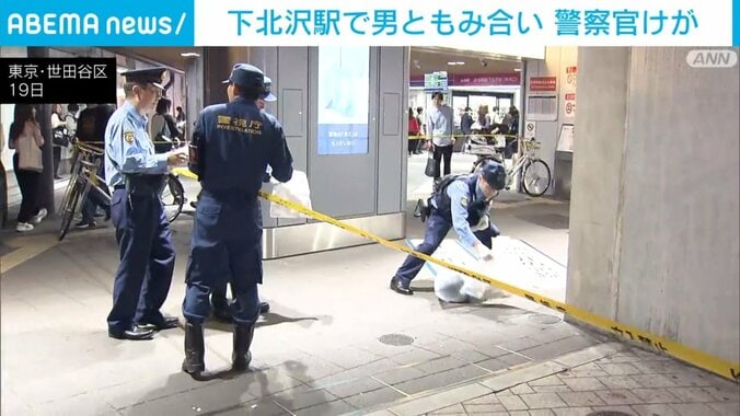 事件現場の様子