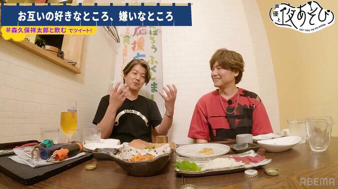 松風雅也が森久保祥太郎の嫌いなところを告白「仕事断らなすぎ」旧友2人がサシ飲みトーク【声優と夜あそび】 5枚目