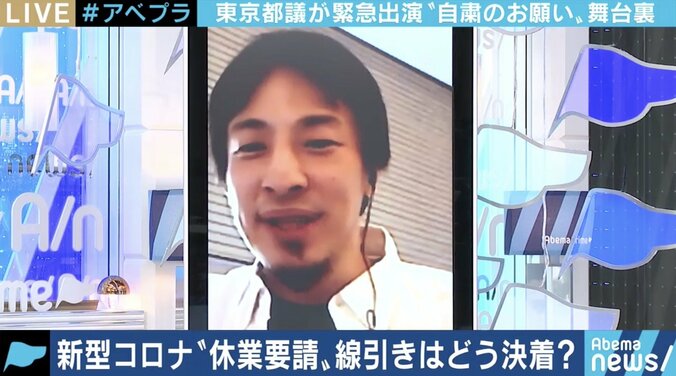 「来年オリンピックができるとまだ思っているのか。お店は基本的に閉めないといけないのではないか」ひろゆき氏の苦言に川松都議の説明は 4枚目