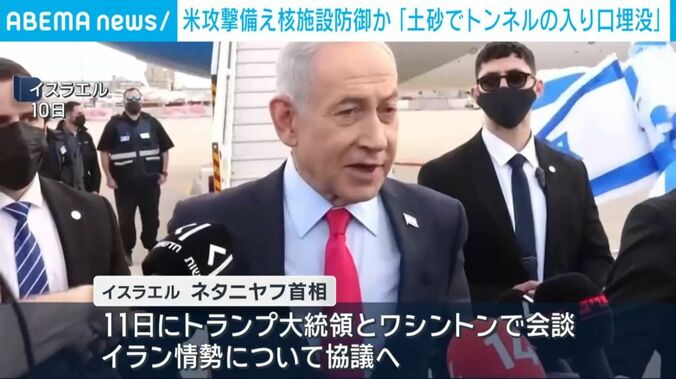 イスラエル・ネタニヤフ首相