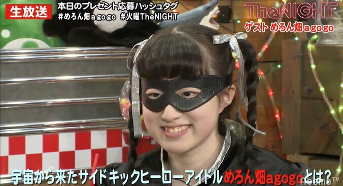 「一期生は全員、プロデューサーに……」 「めろん畑 a go go」衝撃暴露に矢口大慌て 3枚目