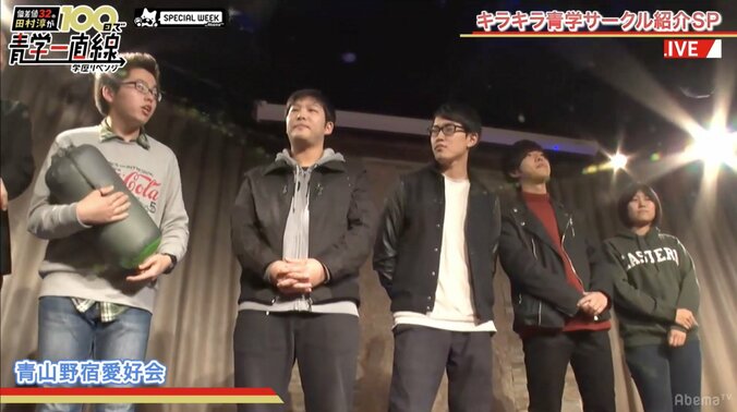 ロンブー田村淳、青学の野宿サークルに興味「自分たちが思い描いていた青学生」 2枚目