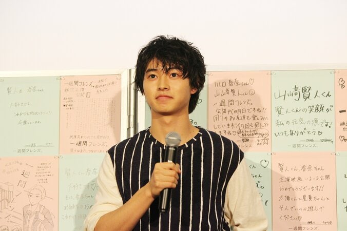 川口春奈、山﨑賢人を大絶賛 「居心地がよくて沈黙すら怖くない」 9枚目