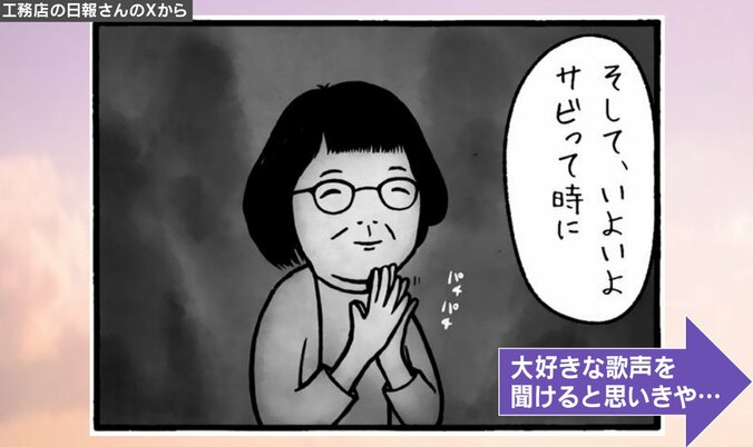 コンサートあるある