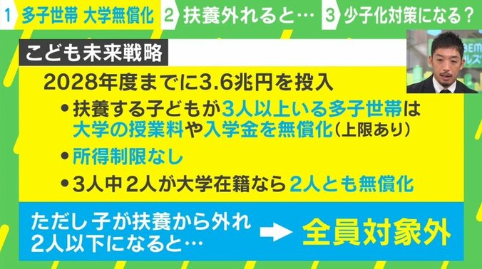 【写真・画像】　2枚目