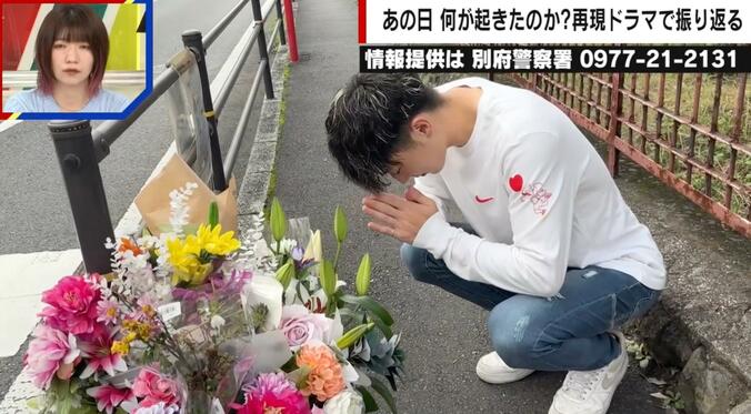 事件現場に花を供える葛葉竜来さん（24）