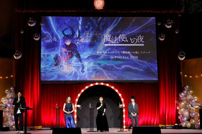 【写真・画像】劇場アニメ『魔法使いの夜』戸松遥・花澤香菜・小林裕介が登壇！アプリ版発売や新ビジュアル発表　1枚目