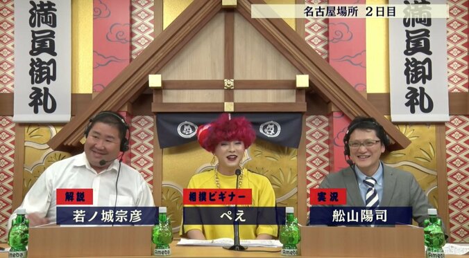 元前頭・若ノ城「名古屋の土俵は滑りやすい」発言が物議を醸す！　なぜか埼玉県民が“鼻高々”のワケとは？ 1枚目