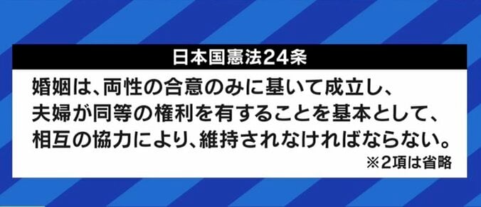 結婚の目的は“子どものため”!? 同性婚訴訟で飛び出した国の主張に波紋…制度導入のカギは“自民党をどう動かすか”？ 5枚目