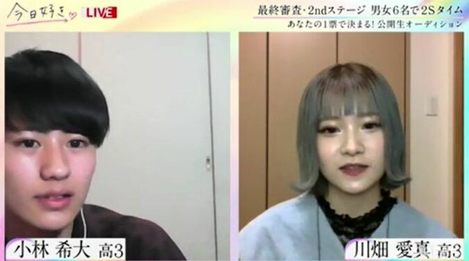 『今日好き』次シーズンのメンバー決定！天然イケメン男子にノンスタ井上もツッコミまくり 9枚目