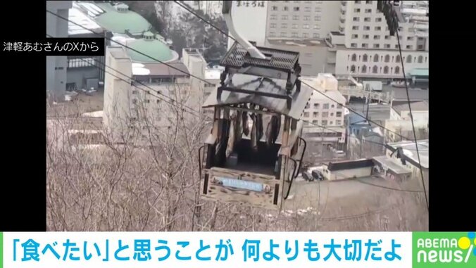 “空飛ぶ鮭トバ”!?な珍光景