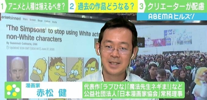 アニメキャラと声優は“人種を揃える”がスタンダードに？ 差別問題の波及に『ラブひな』赤松健氏「過去作品の削除に繋がると不安」 5枚目