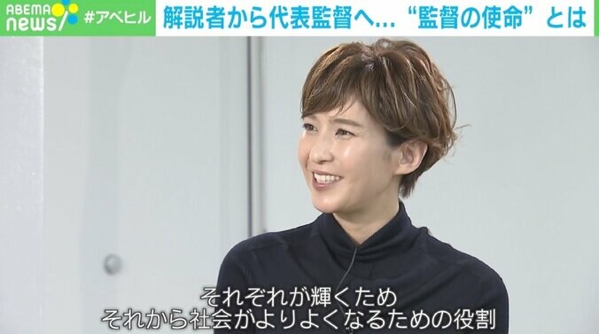 大谷翔平ら日本人メジャーリーガーの参加は？ “侍ジャパン”栗山監督「とにかく頭を下げてでもそこはやる」 世界一奪還へ「勝ち切る」＜独占インタビュー＞ 5枚目